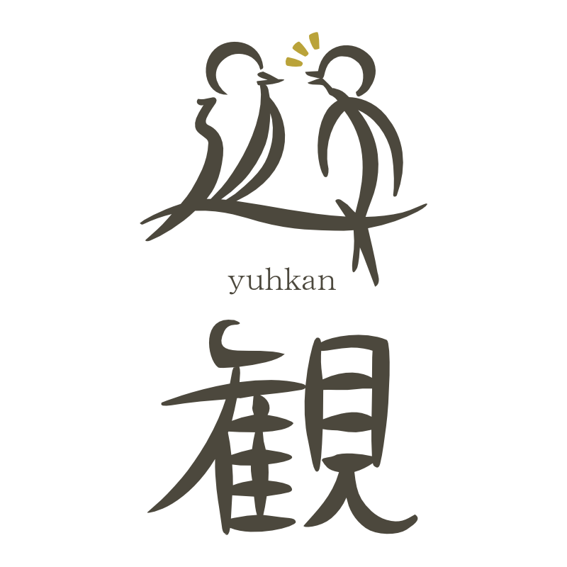 遊観の外観